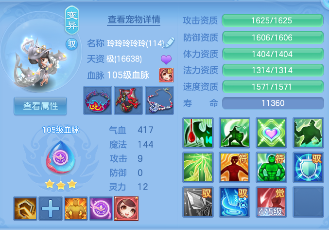 微信图片_20260913223445_80_7969.png
