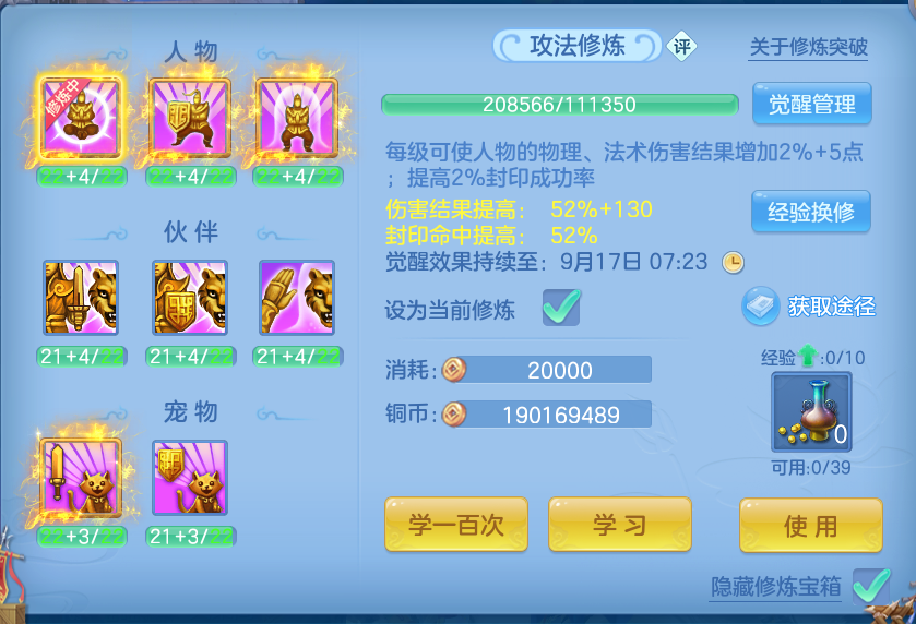 微信图片_20260913223806_97_7969.png