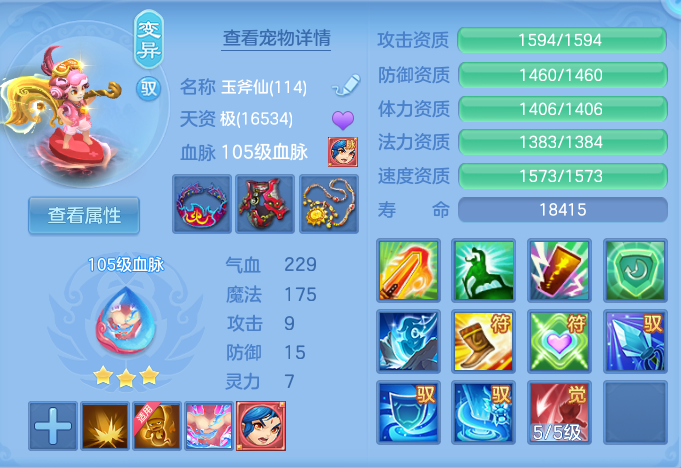 微信图片_20260913224458_62_7968.png