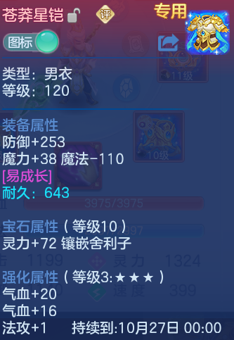 微信图片_20260913230655_30_7970.png