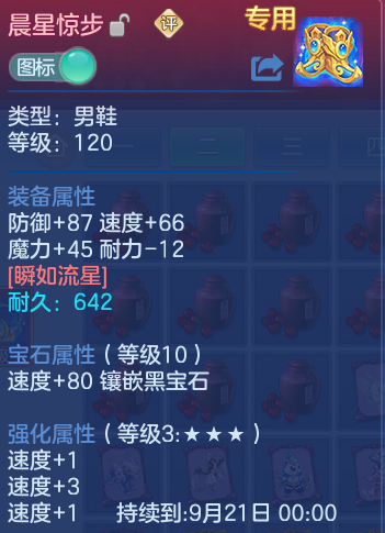 微信图片_20260913230655_28_7970.png