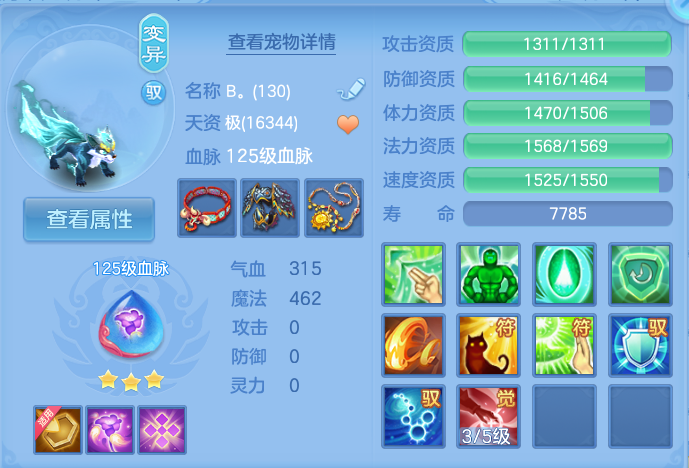微信图片_20260913230825_35_7970.png