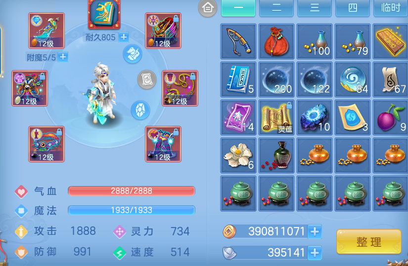 微信图片_20260913184810_29_9944.png