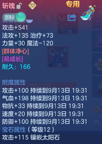 微信图片_20260913184811_30_9944.png