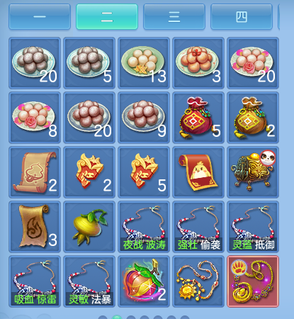 微信图片_20260913192128_56_9944.png