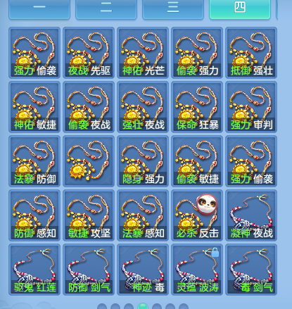 微信图片_20260913192129_57_9944.png