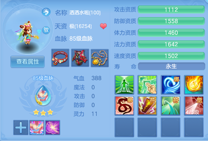 微信图片_20260913192020_53_9944.png