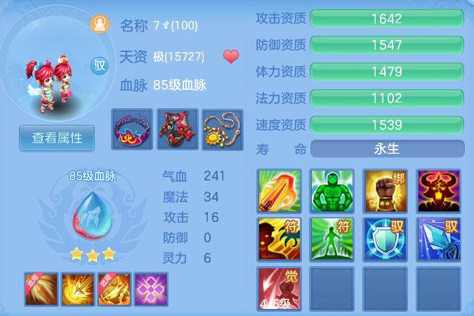 微信图片_20260913192020_52_9944.png