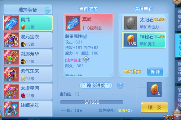 微信图片_20260913172609_33_9928.png
