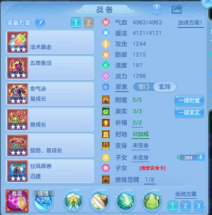 6-260913212Q2110.png