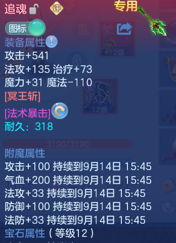 微信图片_20260913195245_32_9959.png