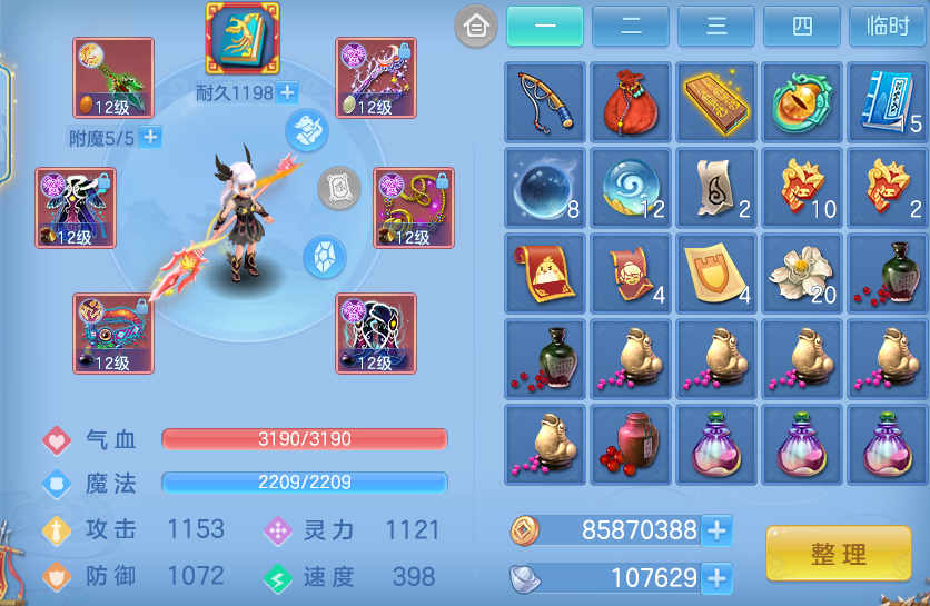 微信图片_20260913195245_31_9959.png