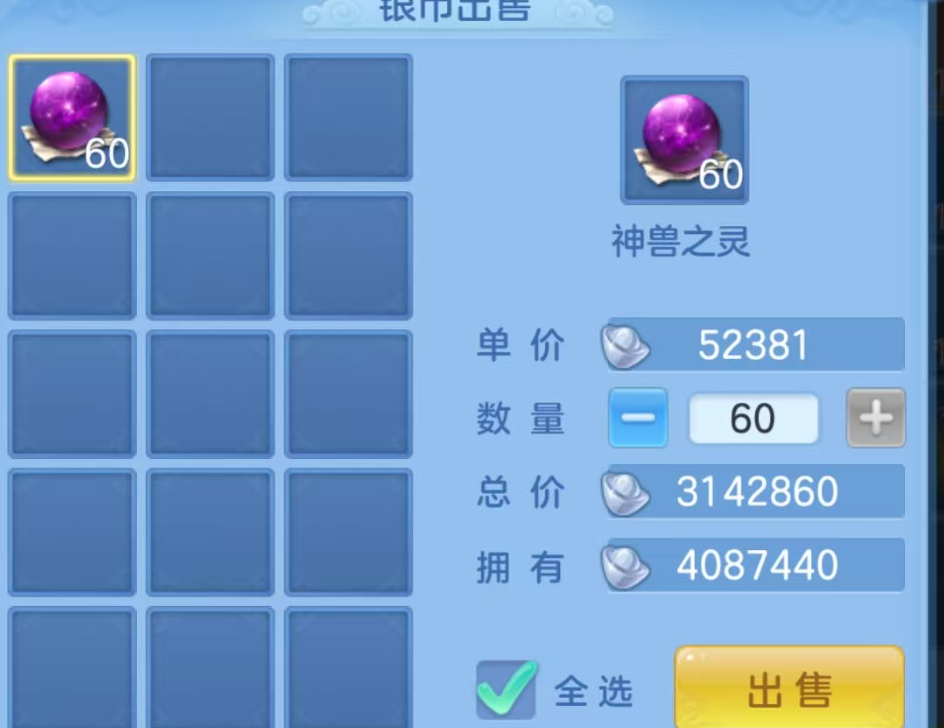 ScreenShot_2026-09-13_094704_555.png