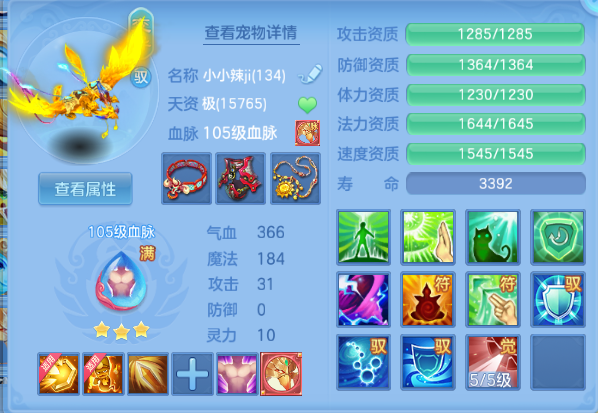 微信图片_20260912235803_40_12985.png