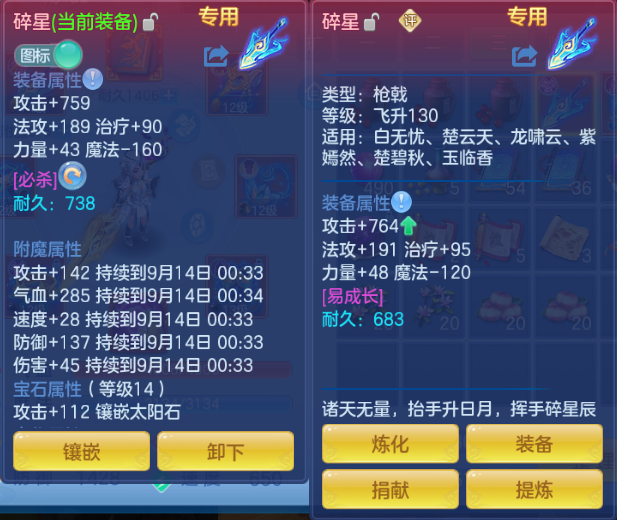 微信图片_20260913111949_82_13006.png
