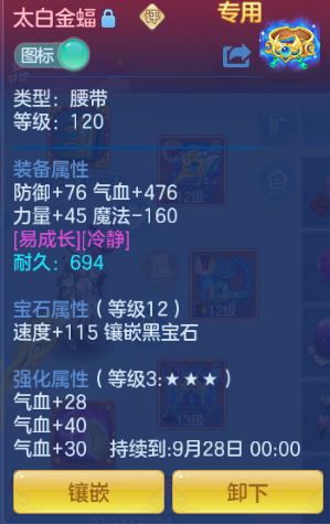 微信图片_20260913112014_86_13006.png