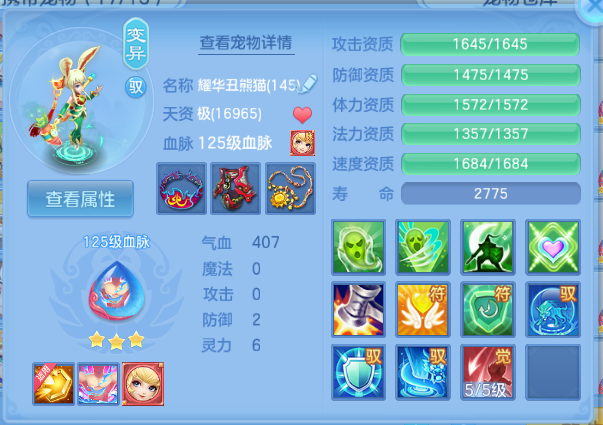 微信图片_20260913112330_109_13006.png