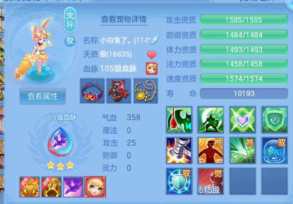微信图片_20260913161703_58_13056.png