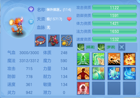 微信图片_20260913162302_73_13056.png