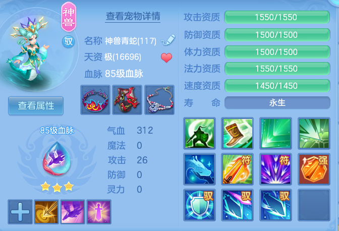 63e6cabe2db11c99c247f5f8c385b77a.png