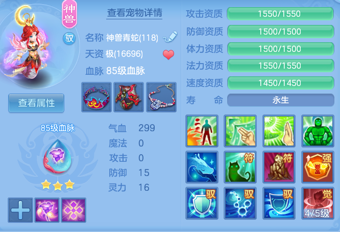 7ca33e48ae037edd247c38189e3526fc.png