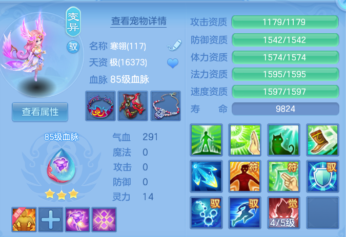 8af8b144a5c62486cd2daea2768155e1.png