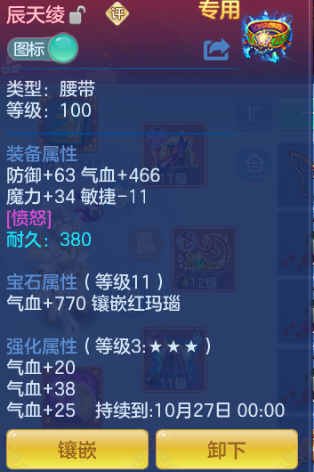253dab66ccf88ac74fb0bb1efe142415.png