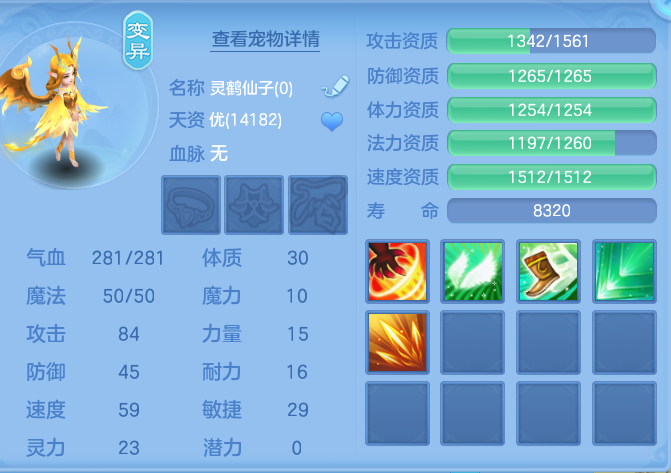 800e0faca758cb194dde62e7457c6d4e.png