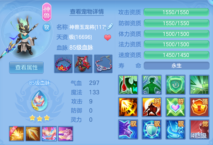 1556aba721748ff75dfc01d945eb5125.png