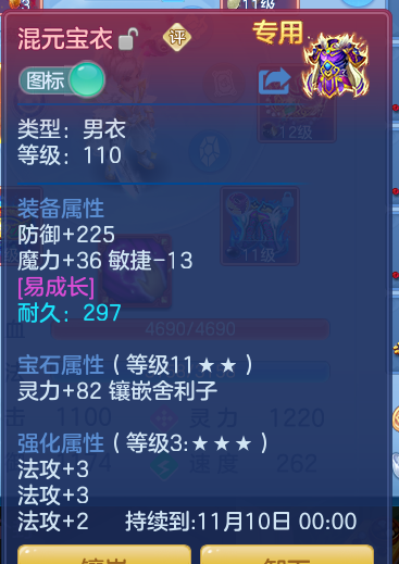 981e57b1b8201ef50580d2aa145bd406.png
