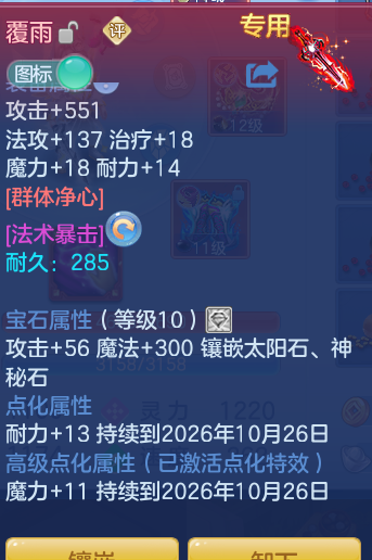5747d7228185f31aec4c63134e67c552.png