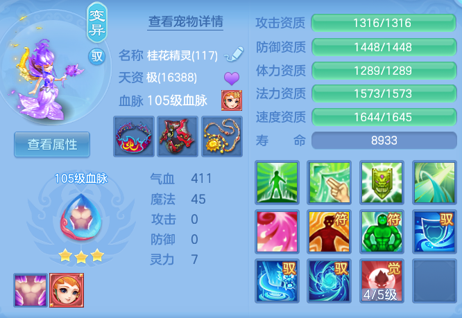 a01de1e02b563f56bc49e950b548dfd9.png