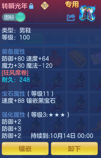 aab3a5a5116b172ff91ace569da15865.png