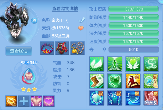 d4d2a8877efea045fbcf432dcfe4ea2f.png