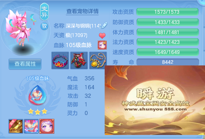 d4a1383b1971dafb4375e8a909268d5a.png