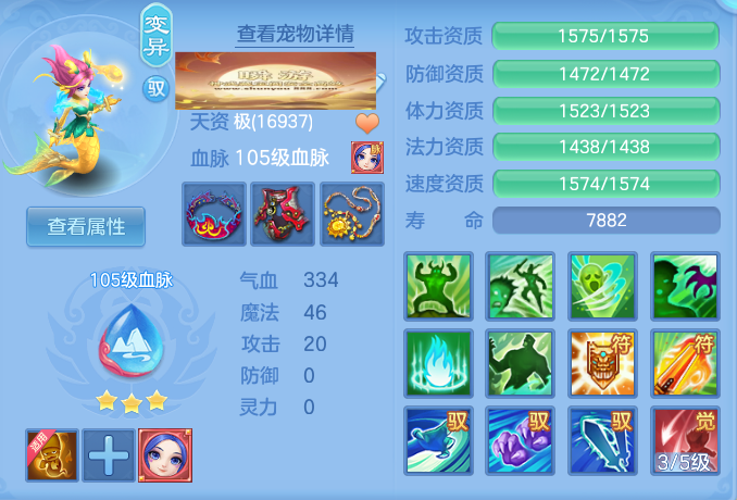 0013f8f65367b9d65d4f5485ea9640e6.png