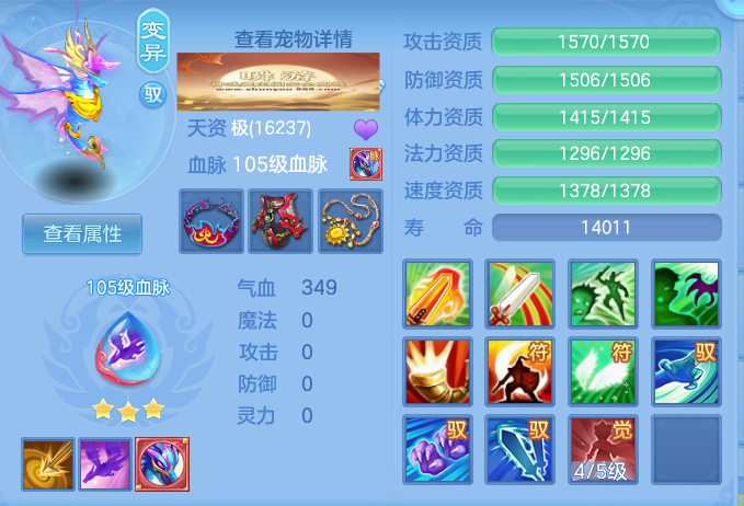 4c96eb2721ba6f15a01f85e9db0c50e2.png