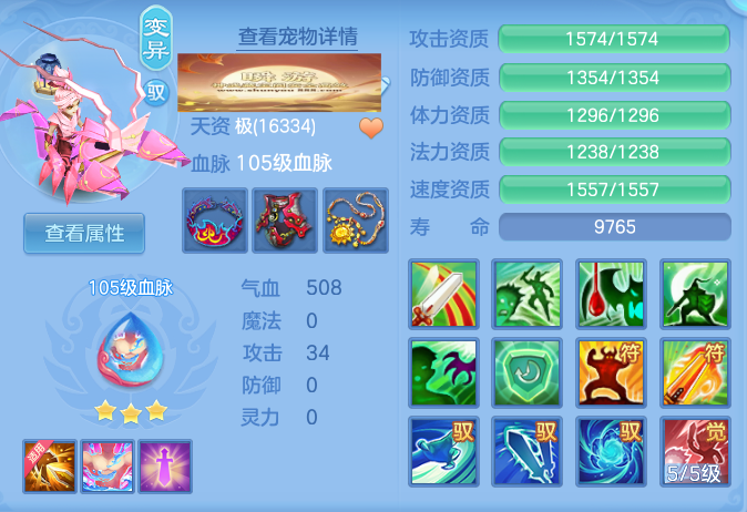 62a9f75c5dd428cd81031a1a7cea686d.png