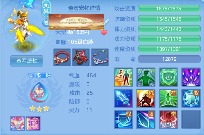 bc00d99014b693417a3d987dd2cf7435.png
