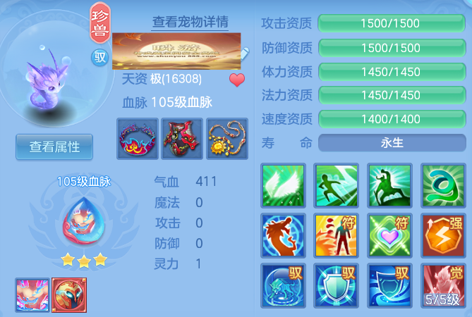 bd993de963bb2ee3700ba5d46a1de231.png