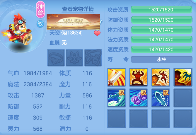 d3638ef842ebba941b9ebff8eb11cdb0.png