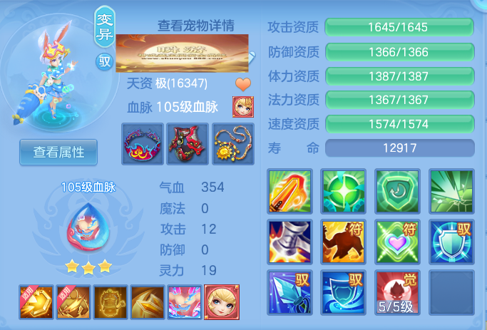 df4e8db21021e294d2bb2666c7446119.png