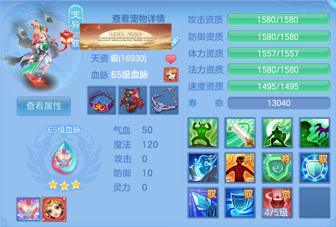 d61fa3a7c43d320165c9d879dd984e13.png