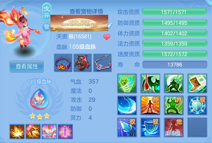 f15acfc551721e6878654ed86a7dfe3f.png