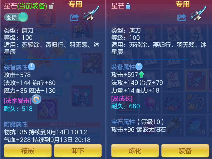 9c887b2cc27090de4fefa83232092730.png