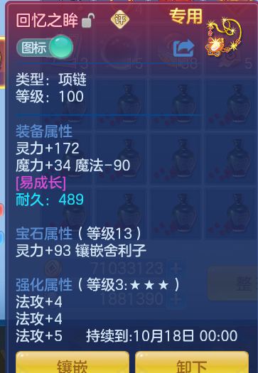 0e2042b88f9428da8dcfb0eb99884496.png