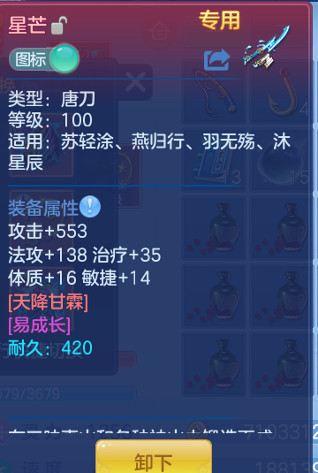 5fffaba4f9718e820ecfed1727fcac27.png