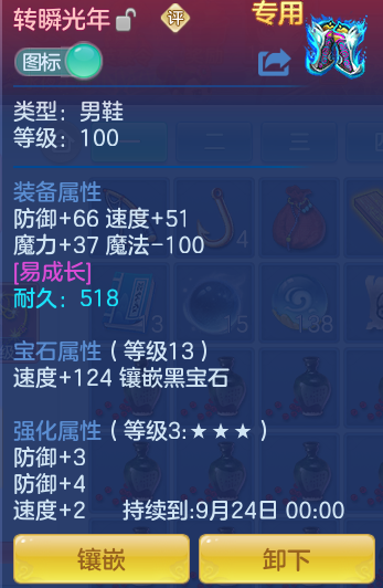 5338f6424dbbf25d0ebab8656d074e9a.png