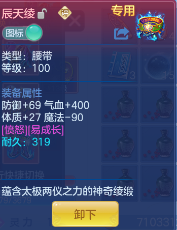 ed65d6c555b976da719a632f44bb5bf4.png