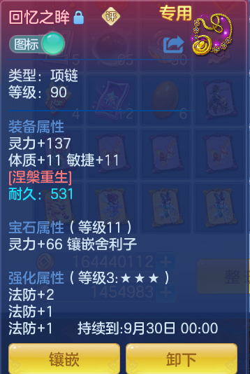 3c0cd4b6af3d655c27d5cbbc648201d4.png